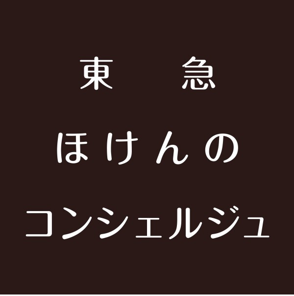 年末年始　休業のお知らせ